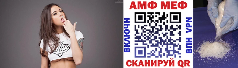Amphetamine Розовый Рязань