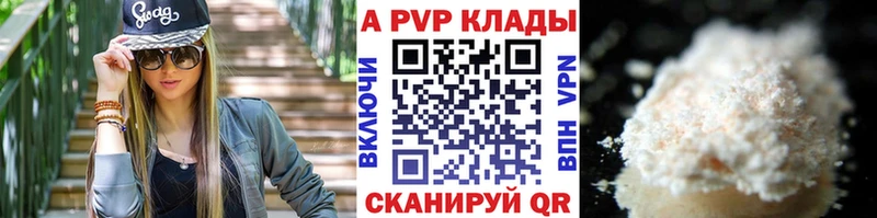 KRAKEN зеркало  закладки  Рязань  Альфа ПВП VHQ 