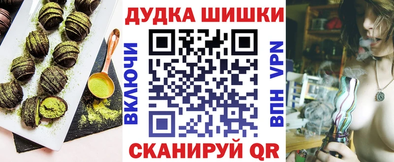 закладка  гидра ссылки  Еда ТГК конопля  Рязань 