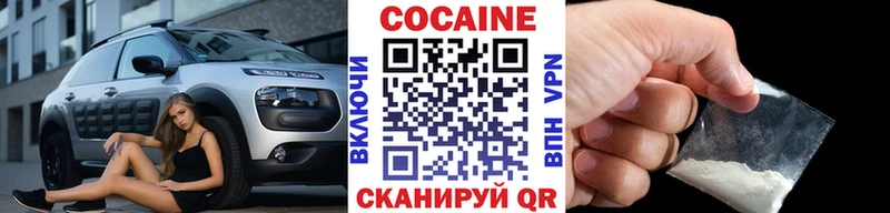 КОКАИН Перу купить наркотики цена Рязань