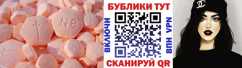 ссылка на мегу онион  дарнет шоп  Рязань  Ecstasy VHQ 