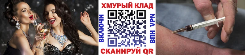 где купить   Рязань  ГЕРОИН Афган 