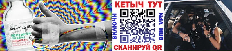 КЕТАМИН VHQ  Рязань 