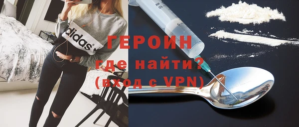 первитин Медногорск