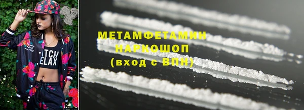 первитин Медногорск