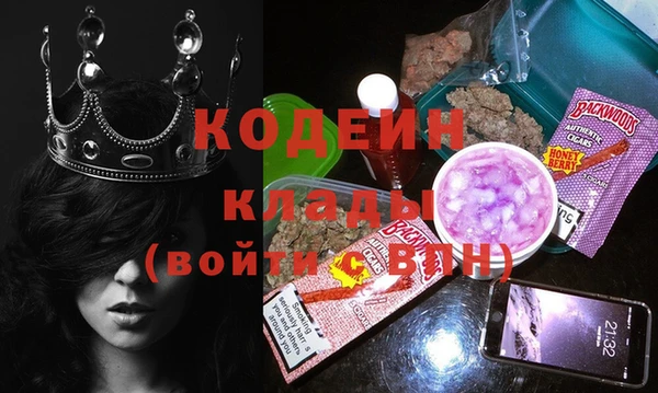 кокаин Абаза