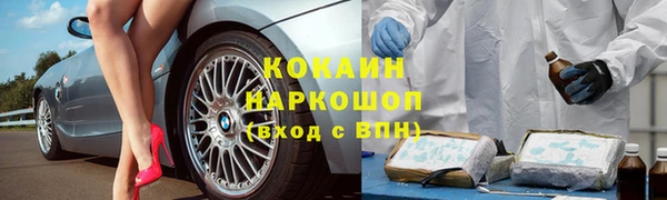 таблы Абдулино