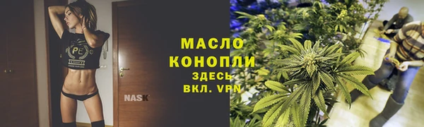 первитин Медногорск