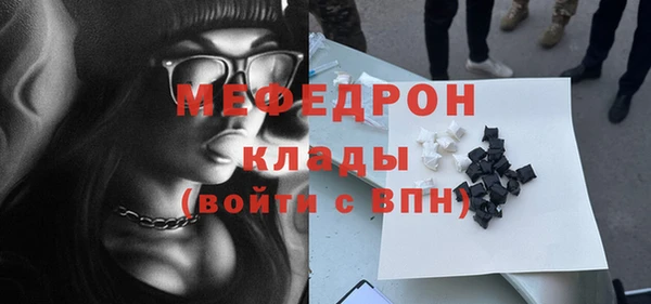 меф Абинск