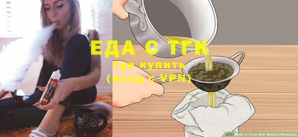 кокаин Абаза
