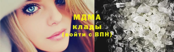 кокаин Абаза