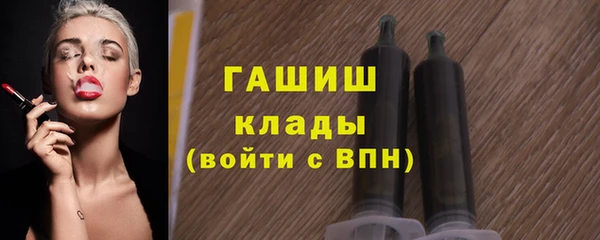 меф Абинск