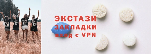 кокаин Абаза