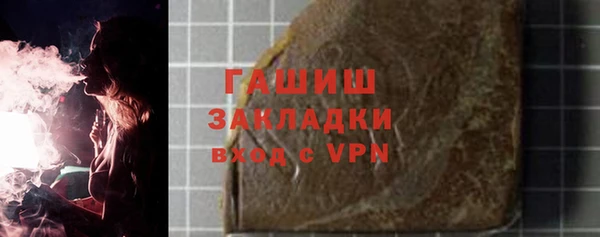 кокаин Абаза