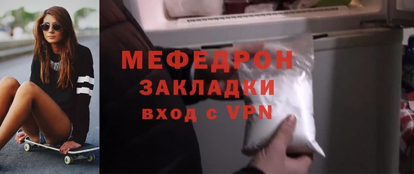 кокаин Абаза