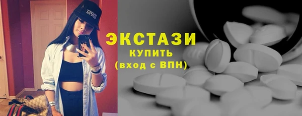 кокаин Абаза
