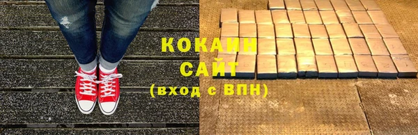 первитин Медногорск