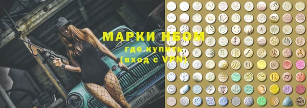 меф Абинск