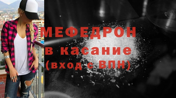 меф Абинск