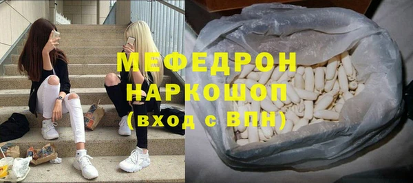 кокаин Абаза