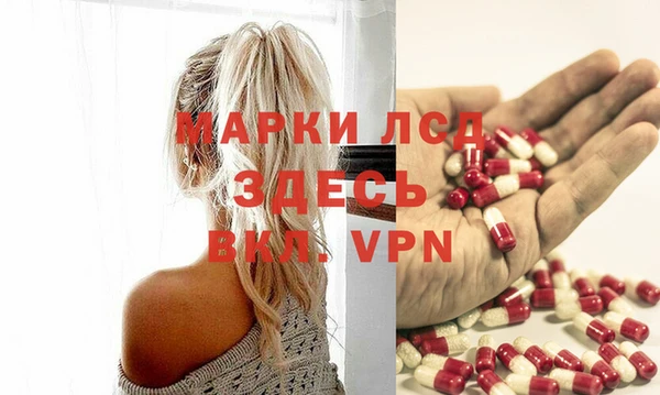 герыч Мегион