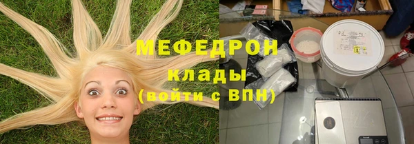 меф Медвежьегорск
