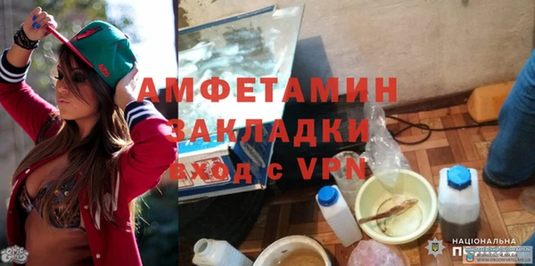 таблы Абдулино