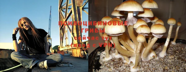 кокаин Абаза