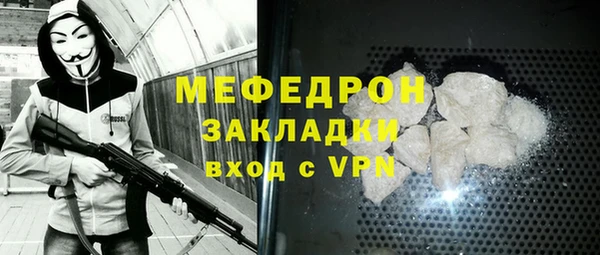 кокаин Абаза