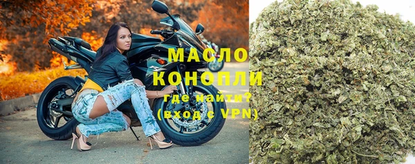 таблы Абдулино
