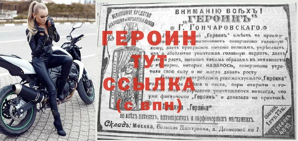 таблы Абдулино