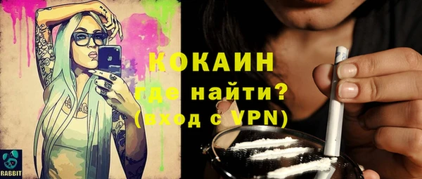 таблы Абдулино