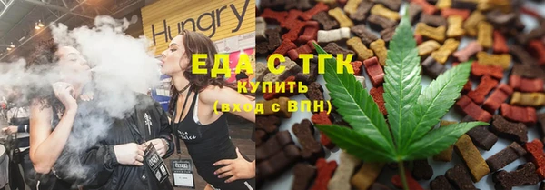 герыч Мегион