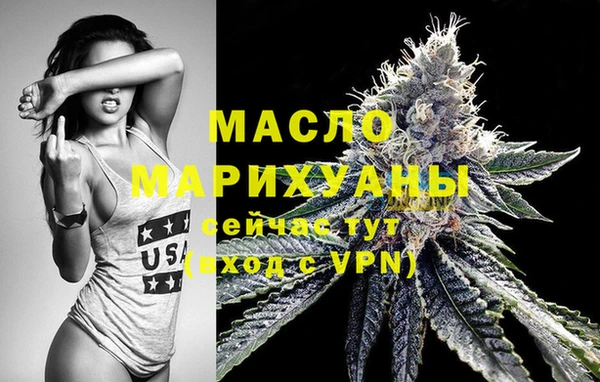 кокаин Абаза