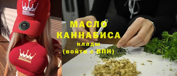 таблы Абдулино