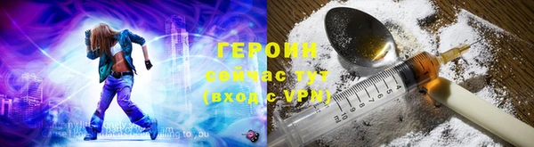 кокаин Абаза