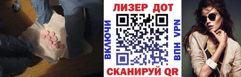 LSD-25 экстази кислота  маркетплейс состав  Рязань 