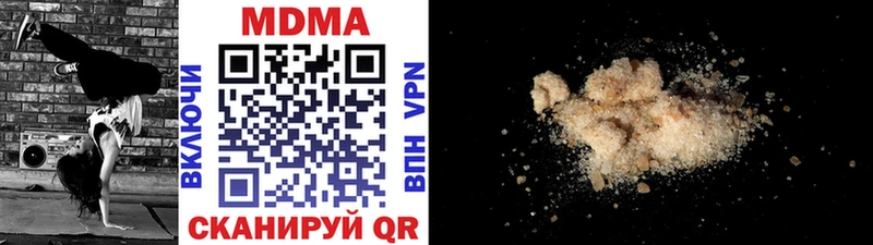 маркетплейс телеграм  Рязань  МДМА VHQ 