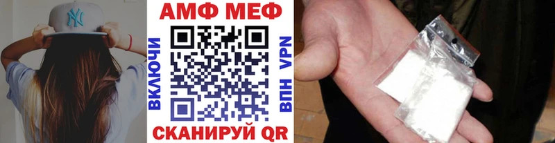darknet наркотические препараты  купить наркоту  Рязань  МЕТАМФЕТАМИН Methamphetamine 