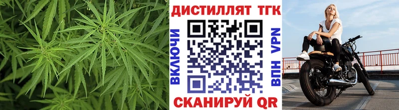 Дистиллят ТГК жижа продажа наркотиков Рязань